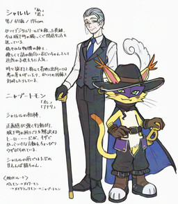 anthro boots cane cape clothing crotchless_clothing duo eyewear feather_hat footwear fur green_eyes grey_hair hair hat headgear headwear male mask mature_male melee_weapon monocle rapier shoes shortstack shortstack_male suit sword weapon yellow_body yellow_fur inadsumamonster bandai_namco digimon digimon_(species) felid feline human mammal nyabootmon hi_res