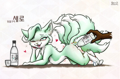 bottle bubble chest_tuft container cup digitigrade disembodied_hand duo enema female feral fur green_body green_eyes green_fur hair hand_on_face heart_symbol looking_at_another looking_at_partner lying mascot motion_lines multi_tail multicolored_body multicolored_fur narrowed_eyes nude on_front open_mouth open_smile semi-anthro short_hair side_view smile solo_focus tail text tuft two_tone_body two_tone_fur white_body white_fur white_sclera nightfury2020 lotte_chilsung_beverage_co. saerogumi canid canine fox mammal digital_media_(artwork) hi_res source_request translation_request