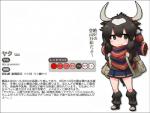 backpack black_eyes black_hair boots border bottomwear breasts clothed clothing female footwear hair horizontal_pupils horn human_and_animal_ears long_hair multi_ear multicolored_hair pupils scarf shoes skirt smile solo text transparent_border white_hair yoshida_hideyuki kemono_friends fan_character animal_humanoid bovid bovid_humanoid bovine bovine_humanoid cattle_humanoid humanoid mammal mammal_humanoid yak alpha_channel japanese_text translated watermark