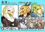 anthro beak bow_tie female grin group hair horn licking licking_lips male one_eye_closed ponytail smile tongue tongue_out wink fuyoudo624 lifewonders mythology tokyo_afterschool_summoners durga_(tas) gyobu_(tas) horus_(tas) macan_(tas) ophion_(tas) thunderbird_(tas) avian bird canid canine dragon felid mammal mythological_creature mythological_scalie pantherine raccoon_dog scalie tanuki tiger headshot_portrait hi_res portrait