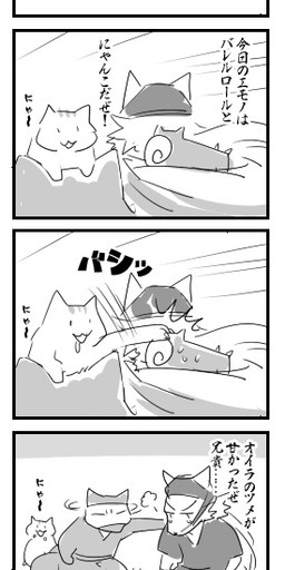 4koma ambiguous_gender anthro canine cat comic digital_media_(artwork) feline fox fur kemono konkon male mammal monochrome
Rating: Safe
Score: 0
User: SkokiaanFox
Date: February 27, 2015 4koma ambiguous_gender anthro canine cat comic digital_media_(artwork) feline fox fur kemono konkon male mammal monochrome
Rating: Safe
Score: 0
User: SkokiaanFox
Date: February 27, 2015