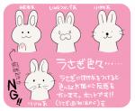 2016 :3 border chibi exclamation_point feral ichthy0stega japanese_text lagomorph leporid mammal rabbit simple_background smile text translated white_border