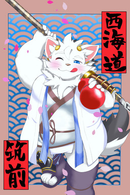 alcohol anthro asian_clothing beverage blue_eyes blush clothing east_asian_clothing fur haori japanese_clothing licking licking_lips male melee_weapon one_eye_closed overweight polearm sake solo spear text tongue tongue_out weapon white_body white_fur wink nakaya11x2 tamacolle chikuzen_(tamacolle) absurd_res hi_res japanese_text