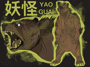 abstract_background ambiguous_gender claws ears_back feral mange open_mouth pivoted_ears plantigrade sharp_teeth snout solo standing teeth text han_(artist) fallout microsoft bear mammal yao_guai 4:3 chinese_text english_description english_text multiple_scenes