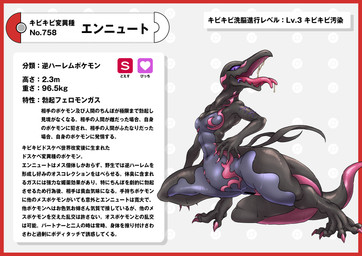 black_body black_scales border breasts censored_genitalia claws featureless_breasts female mouth_piercing piercing pink_body pink_claws pink_skin pokedex pokedex_entry pokedex_number pokemorph purple_body purple_eyes purple_skin red_border scales simple_background small_breasts text white_background nikunigushii nintendo pokemon generation_7_pokemon pokemon_(species) salazzle absurd_res censored hi_res japanese_text translation_request