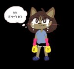alpha_channel anthro bodily_fluids brown_hair canid canine canis cha_hieun clothed clothing dialogue female footwear gloves hair handwear korean korean_text low_res mammal pipepo shoes solo speech_bubble tears text translated