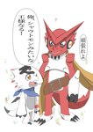 anthro blue_eyes claws duo electronics eye_contact headphones looking_at_another male petting red_body scarf size_difference text white_body yellow_eyes zunaha bandai_namco digimon digimon_ghost_game digimon_xros_wars digimon_(species) scalie shoutmon shoutmon_(king_ver.) hi_res japanese_text