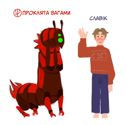 antennae_(anatomy) blush flushed flushed_face flustered gesture romantic romantic_ambiance romantic_couple shy text waving waving_at_viewer winter_clothing mevka alien arthropod crustacean human isopod malacostracan mammal concept_art hi_res model_sheet reference_image translation_check translation_request ukrainian_text