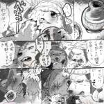 accessory anthro dialogue duo headband kissing licking male male/male scar text tongue tongue_out cobalt_lute sdorica crushfang_(sdorica_sunset) razorclaw_(sdorica_sunset) bear mammal polar_bear ursine 1:1 2018 comic japanese_text translation_request