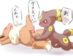 anal anal_fingering anal_masturbation anal_penetration balls blush cute drooling eevee eeveelution erection fingering gay japanese_text kimubota lying male masturbation nintendo on_back penetration penis pokémon precum saliva text translated umbreon video_games ぼたもち
Rating: Explicit
Score: 8
User: slyroon
Date: March 10, 2014