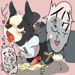 age_difference ahegao anal anal_penetration animal_genitalia animal_penis anthro balls barefoot blush bodily_fluids bottomless canine_genitalia canine_penis clothed clothing cum cum_while_penetrated cumshot dialogue dominant duo ejaculation erection faceless_character faceless_male feet forced from_behind_position genital_fluids genitals hand_behind_back hands-free heart_symbol human_on_anthro interspecies kneeling knot larger_dom leaning leaning_forward looking_pleasured male male/male male_human male_on_anthro male_penetrated male_penetrating male_penetrating_male orgasm orgasm_face penetration penis rape saliva saliva_string sex shirt size_difference solo_focus tears text topwear young young_anthro young_male younger_penetrated manmosu_marimo anon n-coro canid canine canis domestic_dog human mammal digital_media_(artwork) japanese_text translated