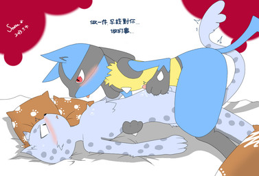 ... 3_fingers 4_fingers ambiguous_gender anthro balls barefoot bed black_eyes black_nose black_skin blue_fur blush canine claws duo feline fur grey_fur japanese_text leopard looking_down looking_up lucario lying male mammal nintendo nude on_back on_top open_mouth penis penis_grab pillow pink_penis pink_skin plain_background pointy_ears pokémon red_eyes spikes storm_devil text tongue tongue_out video_games white_background white_eyes yellow_fur
Rating: Explicit
Score: 6
User: WiiFitTrainer
Date: July 03, 2013 ... 3_fingers 4_fingers ambiguous_gender anthro balls barefoot bed black_eyes black_nose black_skin blue_fur blush canine claws duo feline fur grey_fur japanese_text leopard looking_down looking_up lucario lying male mammal nintendo nude on_back on_top open_mouth penis penis_grab pillow pink_penis pink_skin plain_background pointy_ears pokémon red_eyes spikes storm_devil text tongue tongue_out video_games white_background white_eyes yellow_fur
Rating: Explicit
Score: 6
User: WiiFitTrainer
Date: July 03, 2013