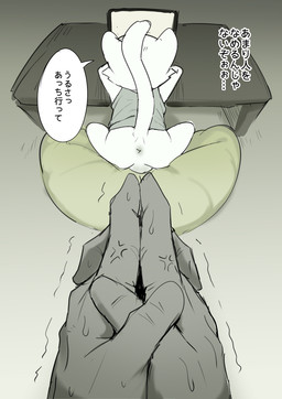 anthro anus balls bottomless butt clothed clothing duo fingers fur genitals imminent_anal imminent_fingering kancho kemono male raised_tail shaking shirt shirt_only sitting speech_bubble tail tank_top tank_top_only text topwear topwear_only trembling white_body white_fur young young_anthro young_male manmosu_marimo domestic_cat felid feline felis mammal 2026 japanese_description japanese_text translated translated_description