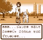 blush breasts duo featureless_crotch female fur hair leash nude short_hair text white_body white_fur saiwai_hiroshi kisekae_monogatari canid canine canis domestic_dog human mammal digital_media_(artwork) japanese_text monochrome orange_and_white pixel_(artwork) restricted_palette translated