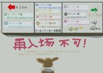 ambiguous_gender solo subway text underground geboku nintendo pokemon eevee generation_1_pokemon pokemon_(species) absurd_res chinese_text hi_res japanese_text