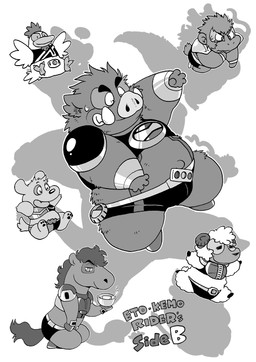 anthro belly bottomwear clothing eyes_closed group kemono male overweight overweight_male shorts text wantaro avian bird bovid canid canine canis caprine chicken domestic_dog equid equine galliform haplorhine horse mammal monkey phasianid primate sheep suid suine sus_(pig) wild_boar 2012 monochrome
