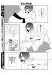 anthro canid canine clothing comic dialogue female fur human japanese_text kemono lila_(kashiwagi_aki) male mammal monochrome text translated yakantuzura zinovy