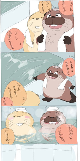 anthro bathing biped blush brown_body brown_fur dialogue duo eyes_closed fur kemono male open_mouth slightly_chubby standing text towel towel_around_neck towel_on_head water sushikorourcon disney hoppers_(disney) pixar king_george_(hoppers) loaf_(hoppers) beaver mammal rodent 2026 comic japanese_text
