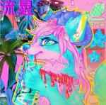 blood bodily_fluids claws detailed_background ear_piercing female flesh_tunnel fur gauged_ear hair horn japanese leaf looking_at_viewer palm_tree piercing plant solo star text tree vaporwave fuzz_draws fiji_(johann) canid canine fox mammal collage_(artwork) compression_artifacts japanese_text