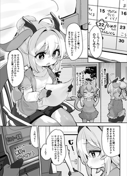 animal_ears anthro biped bottomwear clothed clothing detailed_background dialogue eyes_closed female fur hair inside multicolored_body open_mouth pupils sitting skirt smile speech_bubble text thick_thighs topwear young nyankone himeka_(nyankone) rue_(nyankone) deer domestic_cat felid feline felis mammal new_world_deer reindeer absurd_res comic hi_res japanese_text monochrome translated