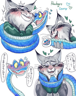 anthro blue_body blue_scales blush bodily_fluids bottomwear clothed clothing coiling coiling_around_body dialogue duo fangs feral fur green_clothing green_sweater green_topwear grey_body grey_bottomwear grey_clothing grey_fur grey_pants licking male male/male open_mouth open_smile pants pawpads paws scales simple_background smile sweat sweater tears teeth text tongue topwear whiskers white_background yellow_eyes shimo_mi_0503 disney zootopia gary_de'snake pawbert_lynxley canada_lynx felid feline lynx mammal pit_viper reptile scalie snake viper 2025 digital_media_(artwork) hi_res japanese_text translation_check translation_request
