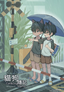 bandage bandage_on_face bandage_on_nose bottomwear clothed clothing duo eyebrow_through_hair eyebrows gesture hair hand_gesture human_and_animal_ears male multi_ear open_mouth open_smile pointing raining shirt shorts smile text topwear translucent translucent_hair young young_humanoid young_male omurice-kun animal_humanoid canid canid_humanoid canine canine_humanoid cat_humanoid dog_humanoid felid felid_humanoid feline feline_humanoid humanoid mammal mammal_humanoid absurd_res english_text hi_res tagme