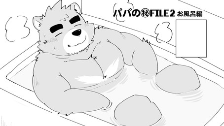 anthro bathing bathtub eyebrows eyes_closed male musclegut muscular nude pecs slightly_chubby solo thick_eyebrows zuboboz vtuber otsukimi_wataru bear mammal absurd_res hi_res monochrome