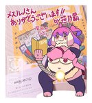 :3 angry anthro bare_shoulders big_breasts book breasts chest_tuft cross-popping_vein crossed_arms ears_down female fur hair heart_pasties holding_book holding_object logo pasties pink_body pink_fur pink_hair pivoted_ears purple_eyes purple_hair reading reading_book red_pasties solo standing strapon text tuft white_body white_fur sasanoha6011 amazon_(company) lagomorph leporid mammal rabbit absurd_res artist_logo hi_res japanese_text translation_request