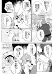 anthro dialogue female male simple_background text white_background namagakiokami disney zootopia judy_hopps officer_higgins officer_wolfard canid canine canis common_hippopotamus hippopotamid lagomorph leporid mammal rabbit wolf 2016 comic japanese_text monochrome translation_request