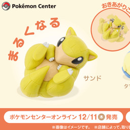 ambiguous_gender anal anal_penetration anthro anus backsack balls bodily_fluids butt duo fast_sex from_front_position genital_fluids genitals looking_down lying male male/ambiguous missionary_position on_back penetration penile penile_penetration penis penis_in_ass pokeball precum quills_(anatomy) raised_tail sex sweat tail text pinnipip nintendo pokemon generation_1_pokemon pokemon_(species) sandshrew sandslash 1:1 2d_animation animated japanese_text