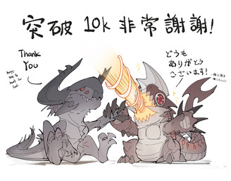 3_eyes 3_toes 5_fingers ambiguous_gender anthro brown_body chibi claws countershade_tail countershade_torso countershading duo facial_horn feet feral finger_claws fingers grey_body hand_holding head_horn horn mouth_closed multi_eye open_mouth red_eyes semi-anthro simple_background simple_eyes sitting sparkles spiked_tail spikes spikes_(anatomy) tail text toes underbite white_background white_sclera chiayeeee monster 2023 chinese_text digital_drawing_(artwork) digital_media_(artwork) english_text hi_res japanese_text translated