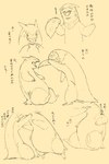 ambiguous/ambiguous ambiguous_gender belly big_belly duo embrace featureless_crotch feeding feral food generation_2_pokemon generation_8_pokemon hi_res hisuian_form hisuian_typhlosion nintendo open_mouth overweight overweight_feral pizza pokemon pokemon_(species) regional_form_(pokemon) simple_background smile text typhlosion weight_gain white_background zephy_03