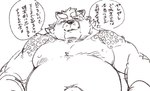 anthro barely_visible_genitalia barely_visible_penis belly genitals kemono male moobs navel nipples outie_navel overweight overweight_male penis scar simple_background solo text white_background exe_exem lifewonders tokyo_afterschool_summoners gyobu_(tas) canid canine mammal raccoon_dog tanuki 2021 digital_drawing_(artwork) digital_media_(artwork) japanese_text sketch