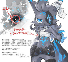 anthro belt blue_eyes cape chest_wraps clothing eye_patch eyewear featureless_crotch female hair serious solo text wraps duki2585 u-naduki ponos_corp. the_battle_cats d'arktanyan_(the_battle_cats) domestic_cat felid feline felis mammal 2026 japanese_description japanese_text translation_request