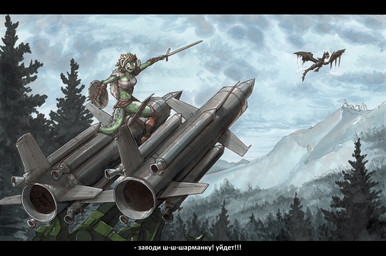 anthro biped black_bars breasts broken_horn chest_wraps detailed_background facial_horn feather_hair feathers female feral forest green_body green_scales horn melee_weapon missile non-mammal_breasts nose_horn outside plant pseudo_hair ranged_weapon rocket_launcher scales shield solo surface_to_air_missile sword text tree weapon wraps yellow_eyes ewgengster 2k11_krug almaz-antey microsoft mythology the_elder_scrolls sha_(ewgengster) argonian dragon mythological_creature mythological_scalie scalie 2026 absurd_res hi_res letterbox russian_text traditional_media_(artwork) translated