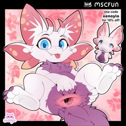 advertisement ambiguous_gender anal_fluids anthro anus blue_eyes bodily_fluids hand_on_crotch lying on_back paws penetrable_sex_toy sex_toy shortstack solo spread_anus spreading tongue tongue_out xenoyia capcom monster_hunter leviathan_(mh) mizutsune 1:1 hi_res
