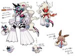 4:3 alternate_species anthro anthrofied black_body black_fur blue_body blue_skin claws climbing_on eevee eevee_costume elemental_manipulation eri_(pokemon) fakemon felid female feral fire fire_manipulation fish flaming_tail fur generation_1_pokemon grey_eyes grey_hair group hair hi_res japanese_text lizard mammal marine mela_(pokemon) multicolored_body nintendo orochitai061 penny_(pokemon) pokemon pokemon_(species) red_body red_fur red_skin reptile scalie simple_background size_difference species_transformation spikes spikes_(anatomy) tail team_star text transformation translation_request trio two_tone_body white_background yellow_body yellow_fur