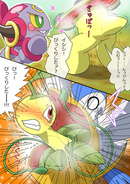 ambiguous_gender blush bodily_fluids empty_eyes feral green_eyes group open_mouth portal portal_ring portal_vore red_eyes saliva saliva_string speech_bubble sweat text vore pasaran nintendo pokemon bayleef generation_2_pokemon generation_6_pokemon hoopa hoopa_(confined) legendary_pokemon pokemon_(species) 2016 japanese_text translation_request
