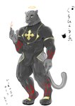 anthro anthrofied black_body black_fur elemental_manipulation fire fire_manipulation fur male muscular muscular_anthro muscular_male solo yellow_eyes rust_(pixiv) lifewonders tokyo_afterschool_summoners zabaniyya_(tas) felid mammal pantherine absurd_res hi_res