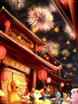 ambiguous_gender anthro black_body black_fur blue_body blue_fur blue_skin building clothed clothing detailed_background east_asian_architecture feral festival fireworks fur group hand_fan hat headgear headwear holding_object lamp lantern melee_weapon multi_tail night open_mouth outside paper_lantern red_eyes shell sky sparkler standing sword tail weapon yellow_body yellow_fur vermeilbird nintendo pokemon ampharos buizel canid canine clefairy fennekin generation_1_pokemon generation_2_pokemon generation_4_pokemon generation_6_pokemon lucario mammal pichu pikachu pokemon_(species) rodent squirtle vulpix 2014 absurd_res hi_res