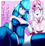 anthro blush camel_toe clothing duo female legwear looking_at_viewer looking_back nipple_slip nipples onesie ribbons_(anatomy) spread_legs spreading stockings text kaizooki nintendo pokemon eeveelution generation_4_pokemon generation_6_pokemon glaceon pokemon_(species) sylveon absurd_res hi_res japanese_text