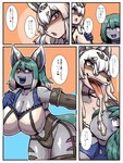 anthro big_breasts blue_mouth blue_tongue breasts clothing duo female female/female fusion green_hair hair huge_breasts legwear purple_hair size_difference text thick_thighs thigh_highs tongue white_hair komenuka_inaho hiruko_(komenuka_inaho) canid human mammal 3:4 hi_res japanese_text translation_request