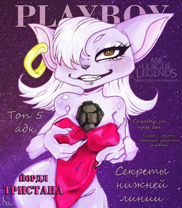 anthro breasts clothing dress explosives female fur grenade hand_on_breast holding_breast journal pose purple_body purple_fur red_clothing smile solo weapon regakoala league_of_legends playboy riot_games tencent tristana_(lol) yordle cover cover_art cover_page hi_res pinup