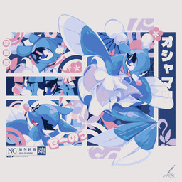 ambiguous_gender blue_body blue_eyes emanata eyelashes fangs feral looking_at_viewer one_eye_closed open_mouth solo tail teeth text tongue thatonehaxorus bluesky_(social_media) instagram nintendo pokemon twitter brionne generation_7_pokemon pokemon_(species) 1:1 2026 hi_res japanese_text signature