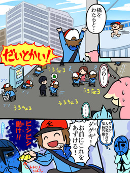 bag bodily_fluids building clothed clothed_human clothed_male clothing drooling ellipsis group hat headgear headwear holding_object ill machine male nausea onomatopoeia open_mouth open_smile outside puffed_cheeks running saliva smile sound_effects speech_bubble sweat sweatdrop text thought_bubble trash_can vending_machine komatutororu nintendo pokemon hilbert_(pokemon) audino dewott generation_5_pokemon human mammal pokemon_(species) sawk 2011 3:4 comic