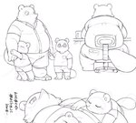 2022 animal_crossing anthro belly big_belly bottomwear brother_(lore) brothers_(lore) butt canid canine clothing container cup eyes_closed group hi_res hisashino identical_twins japanese_text kemono lying male mammal mug nephew_(lore) nintendo overweight overweight_male raccoon_dog shirt shorts sibling_(lore) sitting size_difference sketch tanuki text timmy_nook tom_nook_(animal_crossing) tommy_nook topwear twins_(lore) unavailable_at_source uncle_(lore) uncle_and_nephew_(lore) young