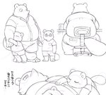 anthro belly big_belly bottomwear butt clothing container cup eyes_closed group identical_twins kemono lying male mug overweight overweight_male shirt shorts sitting size_difference text topwear young hisashino animal_crossing nintendo timmy_nook tom_nook_(animal_crossing) tommy_nook canid canine mammal raccoon_dog tanuki 2022 hi_res japanese_text sketch unavailable_at_source brother_(lore) brothers_(lore) nephew_(lore) sibling_(lore) twins_(lore) uncle_(lore) uncle_and_nephew_(lore)