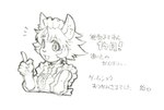 anthro clothed clothing female gesture hand_gesture kemono maid_headdress maid_uniform open_mouth open_smile raised_finger raised_index_finger smile solo text uniform tanimeso cyberconnect2 little_tail_bronx solatorobo flo_financier canid canine caninu canis domestic_dog mammal 2011 bust_portrait hi_res japanese_text monochrome portrait sketch translation_request