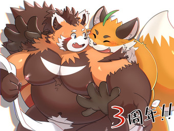 anthro belly blush duo embarrassed fupa hug hugging_another hugging_from_behind male male/male musclegut muscular navel nipples nude overweight pecs towel yamacon0105 tamacolle iyo_(tamacolle) suruga_(tamacolle) ailurid canid canine fox mammal red_panda