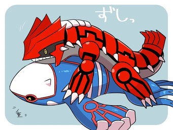 blue_body claws duo female female_on_bottom male male/female male_on_top on_bottom on_top red_body sharp_teeth spikes teeth text toe_claws yellow_eyes gngmrkas kkkkkkasgai nintendo pokemon cetacean generation_3_pokemon groudon kyogre legendary_pokemon mammal marine monster pokemon_(species) whale japanese_text